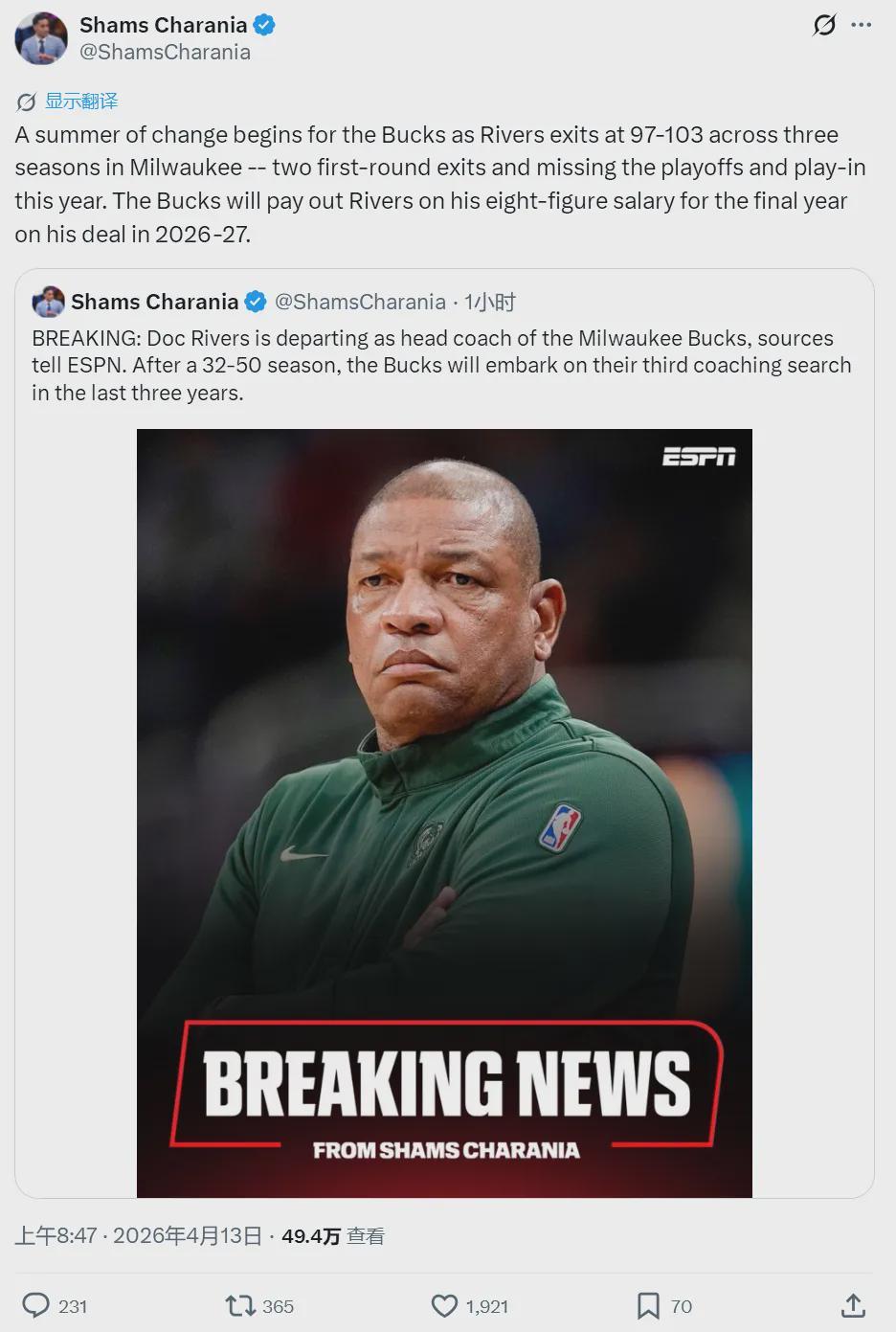 开云-正式离队！退出NBA！27年生涯落幕